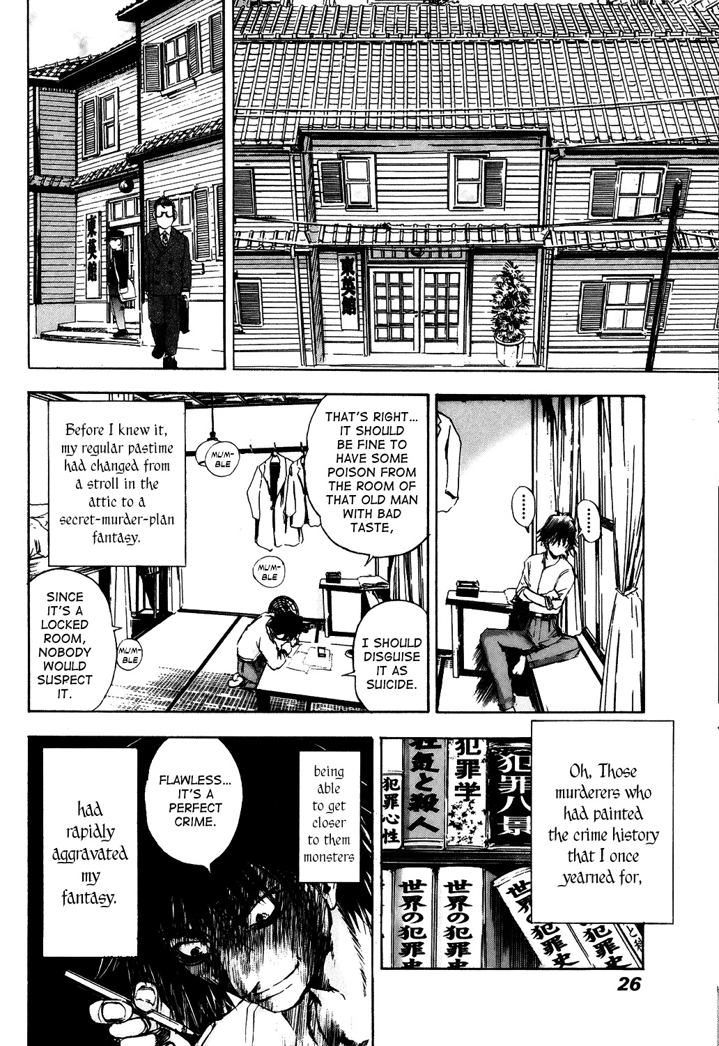 Edogawa Ranpo Ijinkan Chapter 1 #27