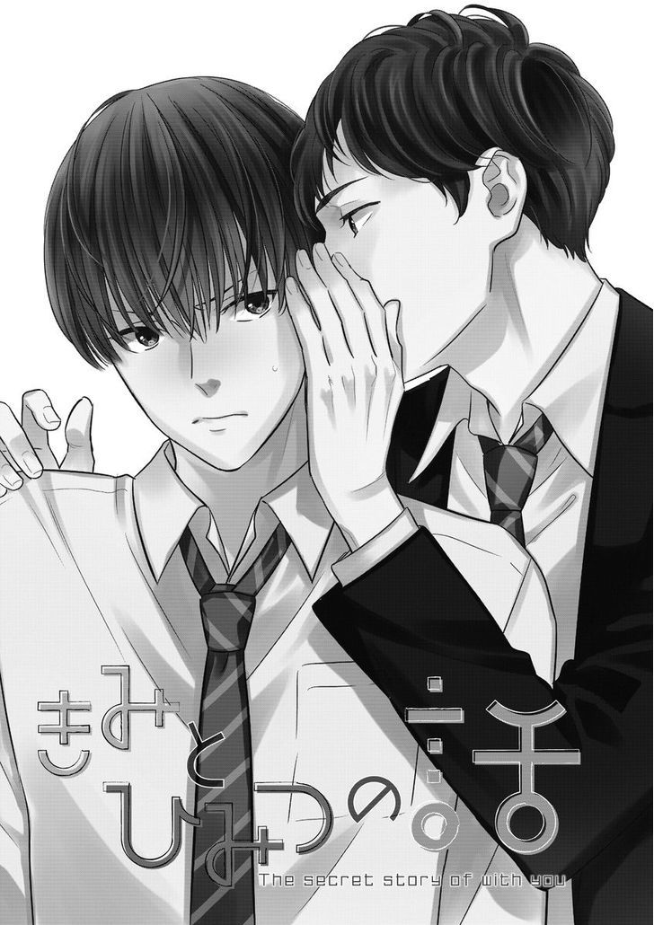 Mob-Kei Danshi No Yuuutsu Chapter 5 #3