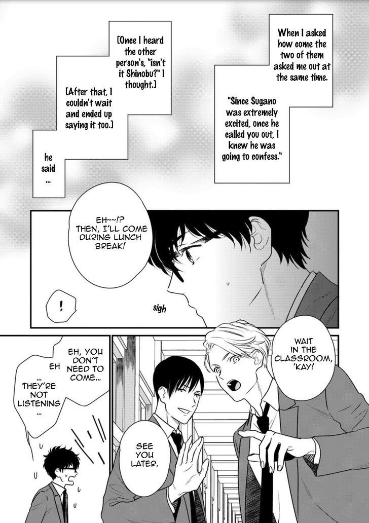 Mob-Kei Danshi No Yuuutsu Chapter 2 #11