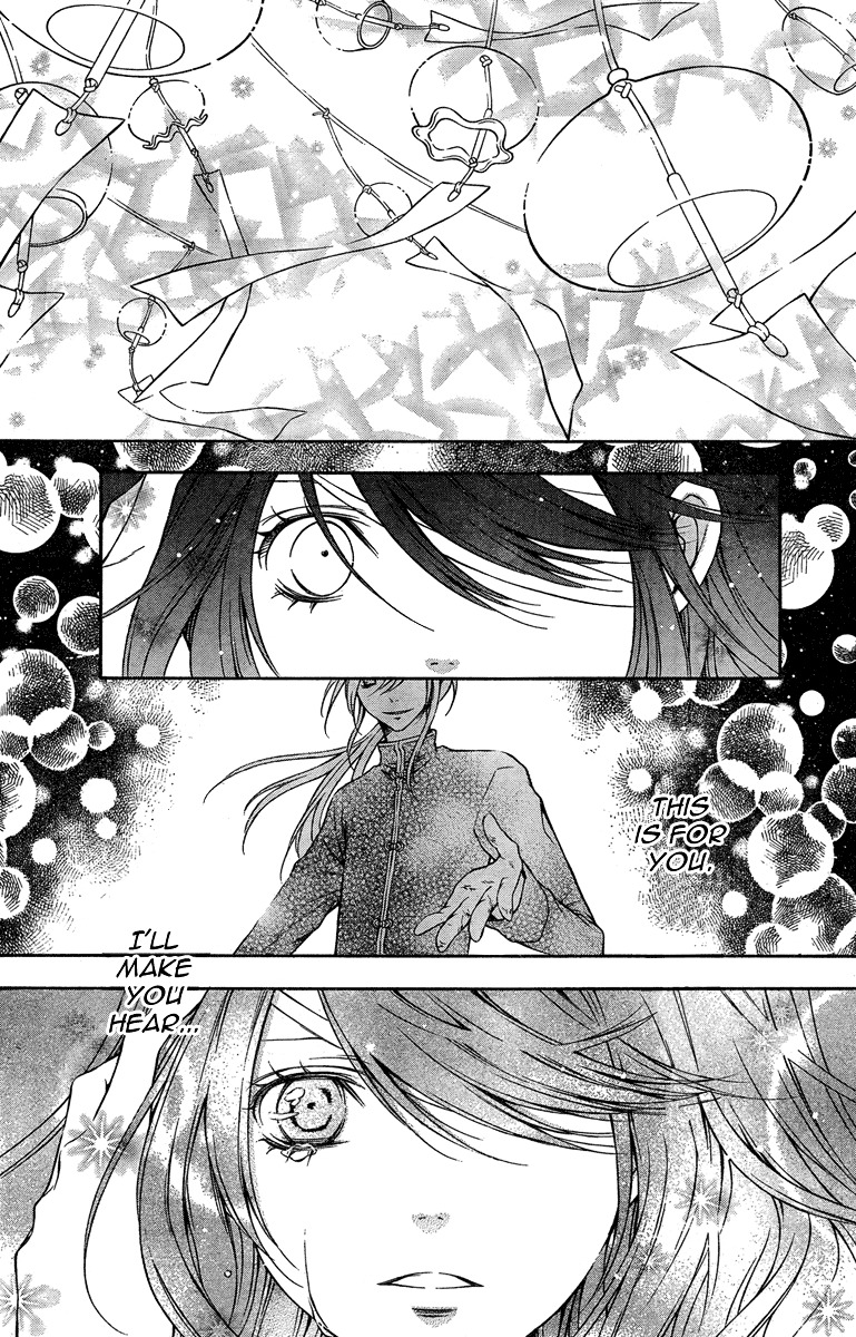Blind Doll Chapter 0 #29