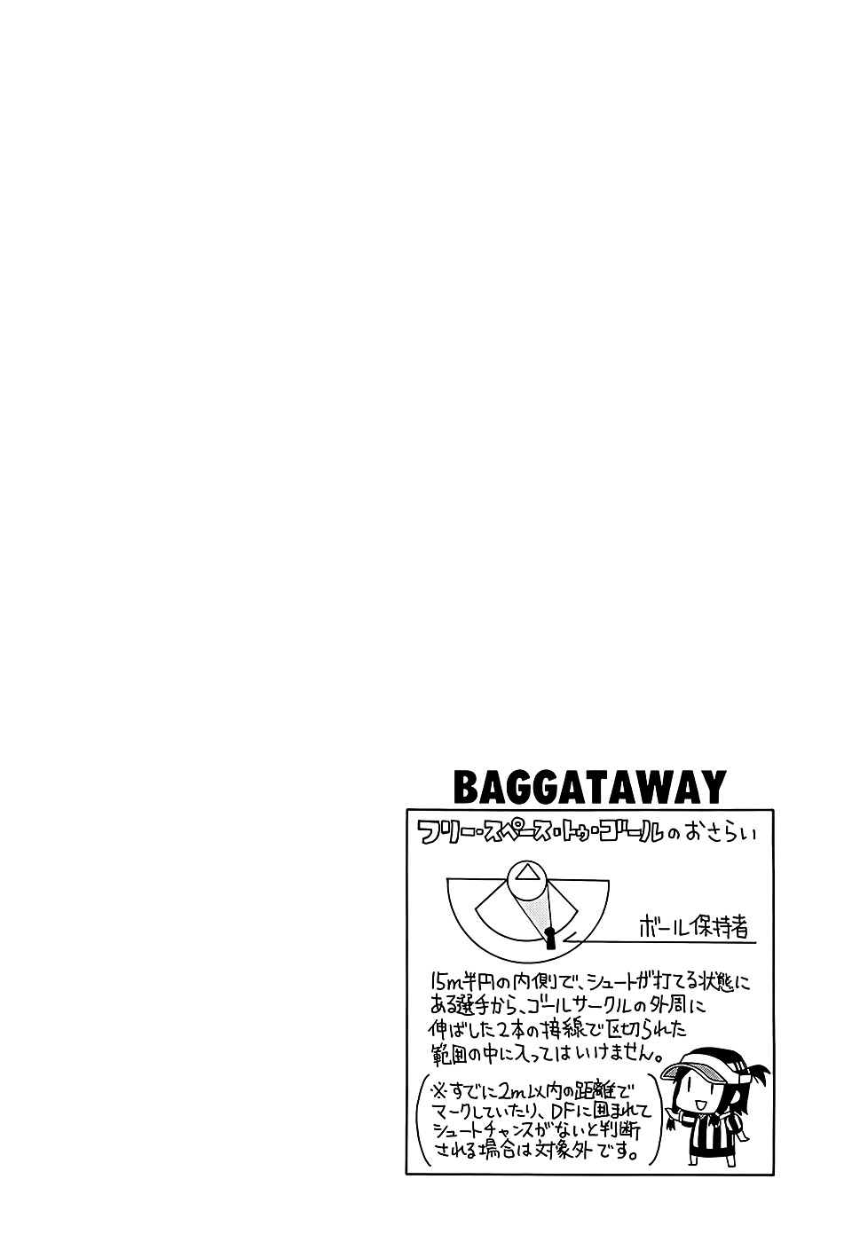 Baggataway Chapter 23 #38