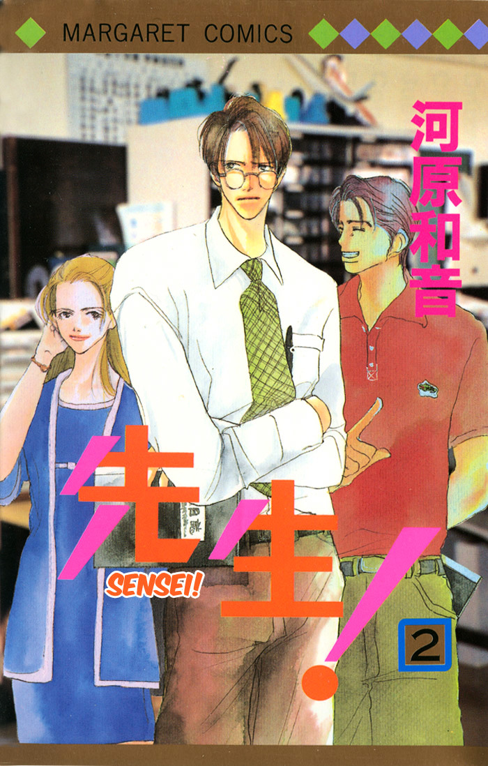 Sensei! Chapter 7 #3