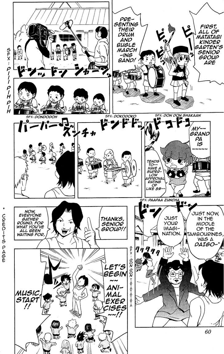 Inumarudashi Chapter 4 #2