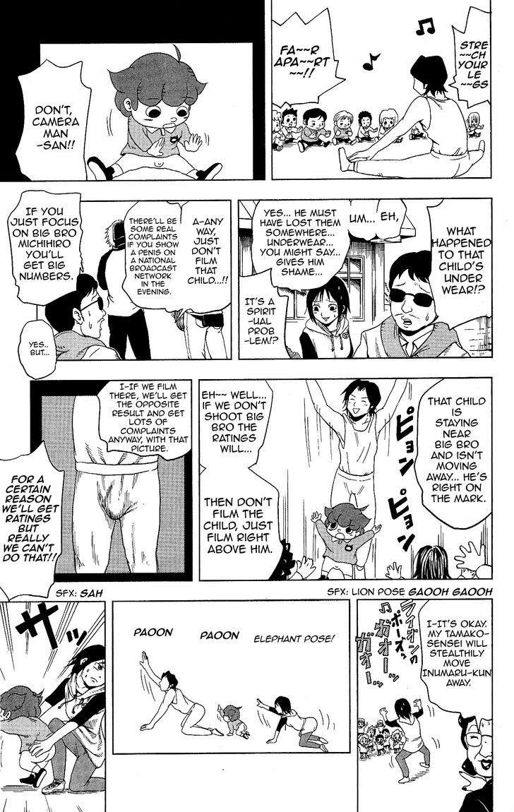 Inumarudashi Chapter 4 #3