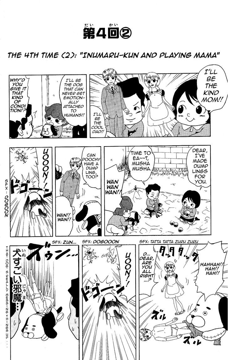 Inumarudashi Chapter 4 #6