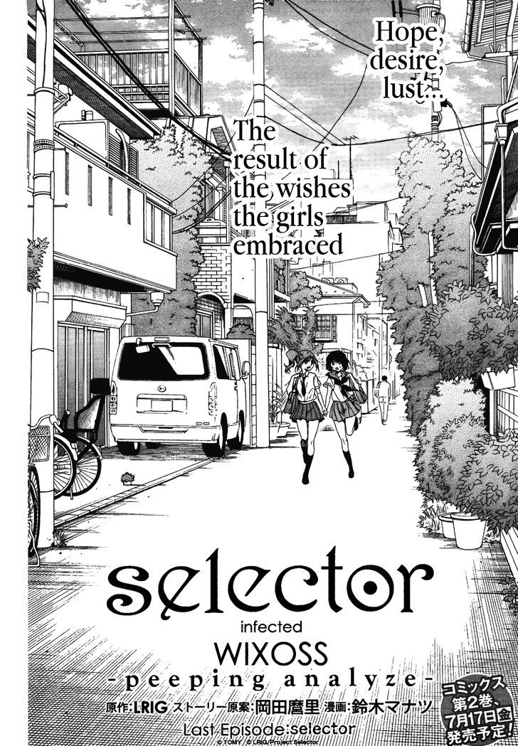 Selector Infected Wixoss - Peeping Analyze Chapter 10 #2