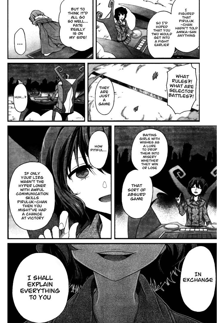 Selector Infected Wixoss - Peeping Analyze Chapter 8 #13