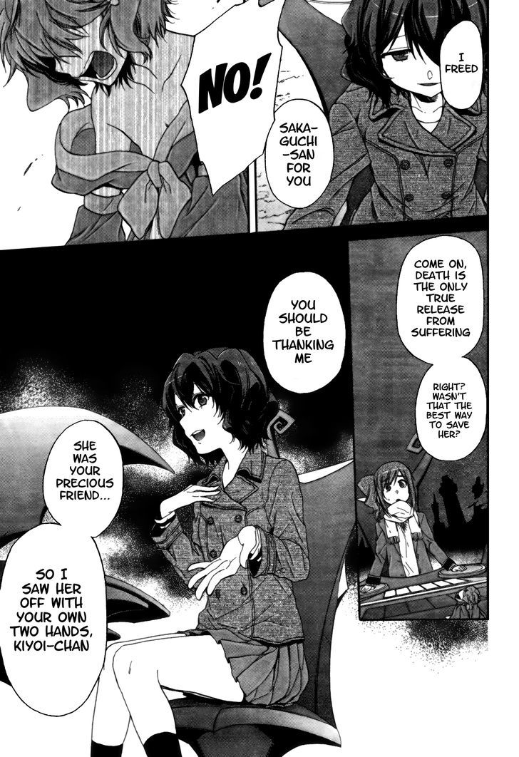 Selector Infected Wixoss - Peeping Analyze Chapter 8 #20
