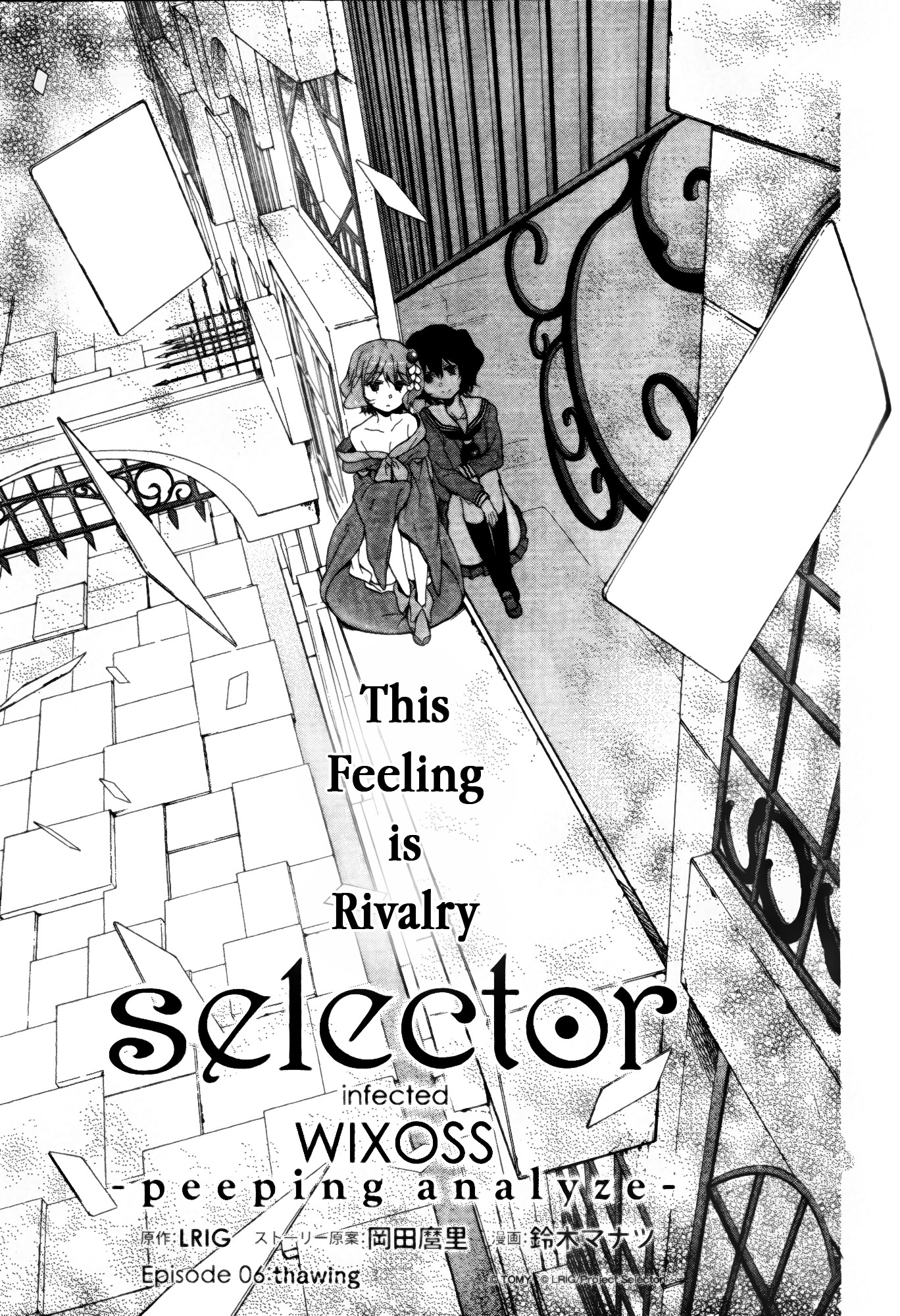 Selector Infected Wixoss - Peeping Analyze Chapter 6 #3