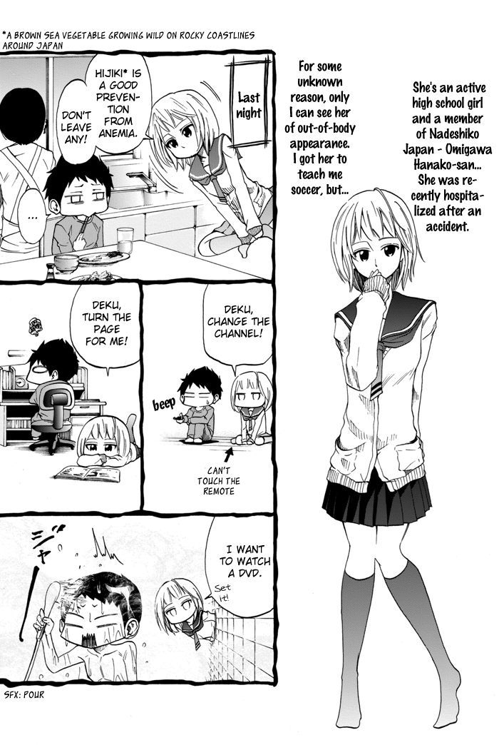 Field No Hanako-San Chapter 2 #6