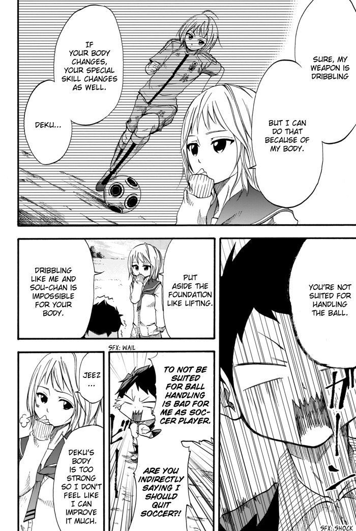 Field No Hanako-San Chapter 2 #27