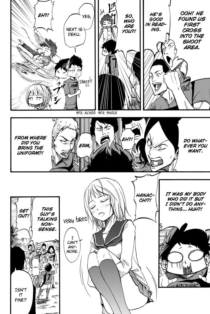 Field No Hanako-San Chapter 2 #35