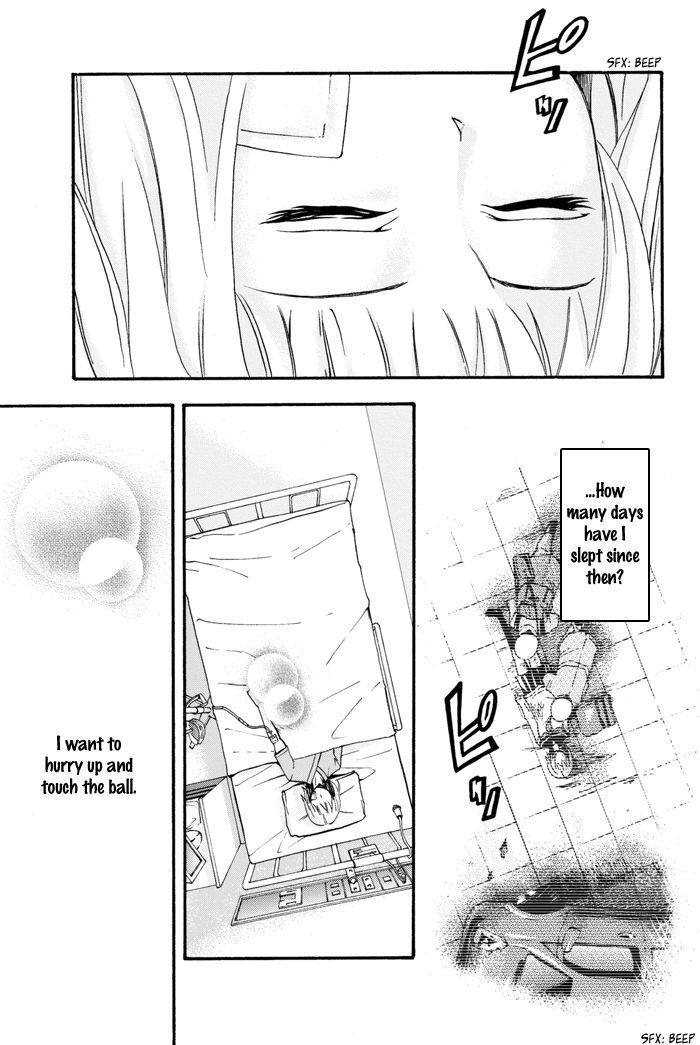 Field No Hanako-San Chapter 1 #8