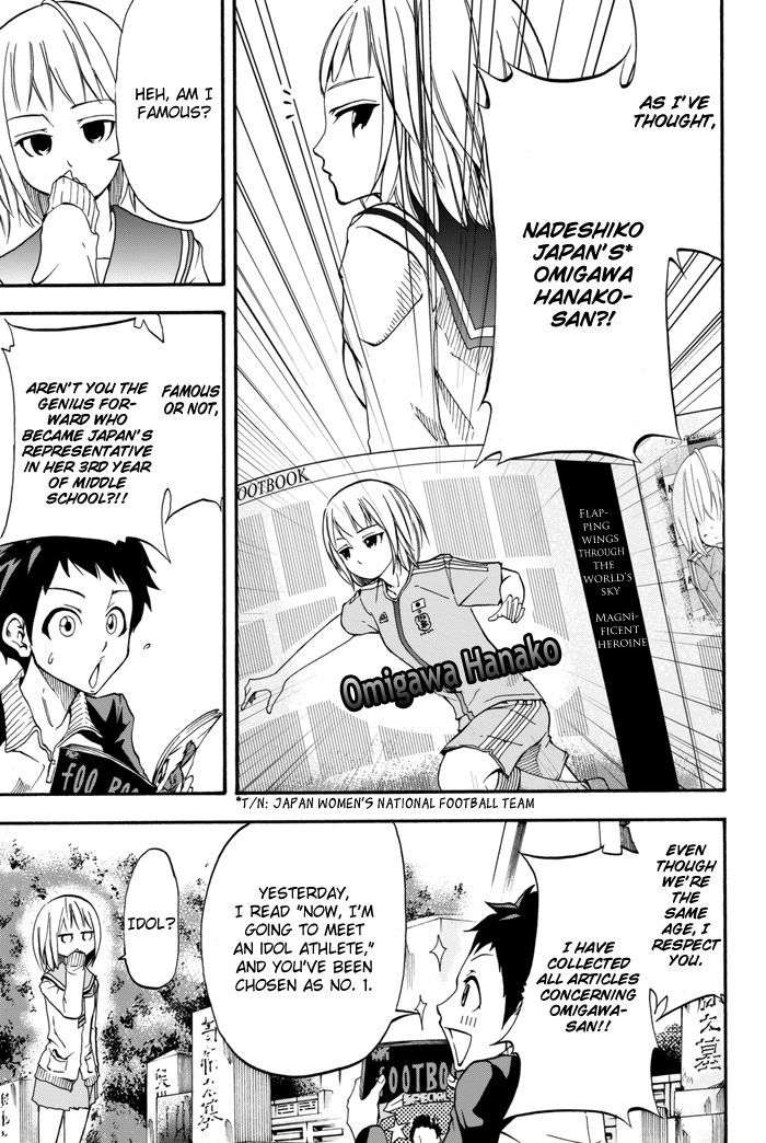 Field No Hanako-San Chapter 1 #18