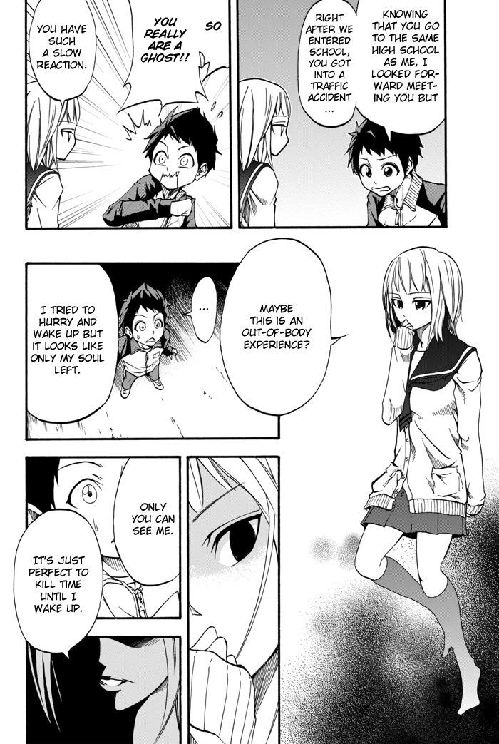 Field No Hanako-San Chapter 1 #19