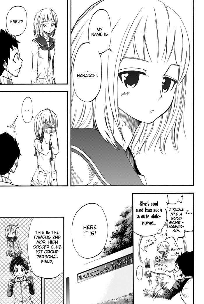 Field No Hanako-San Chapter 1 #24