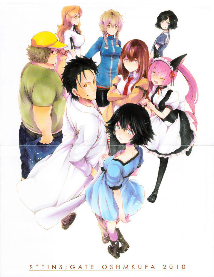 Steins;gate - Mugen Enten No Arc Light Chapter 1.1 #3