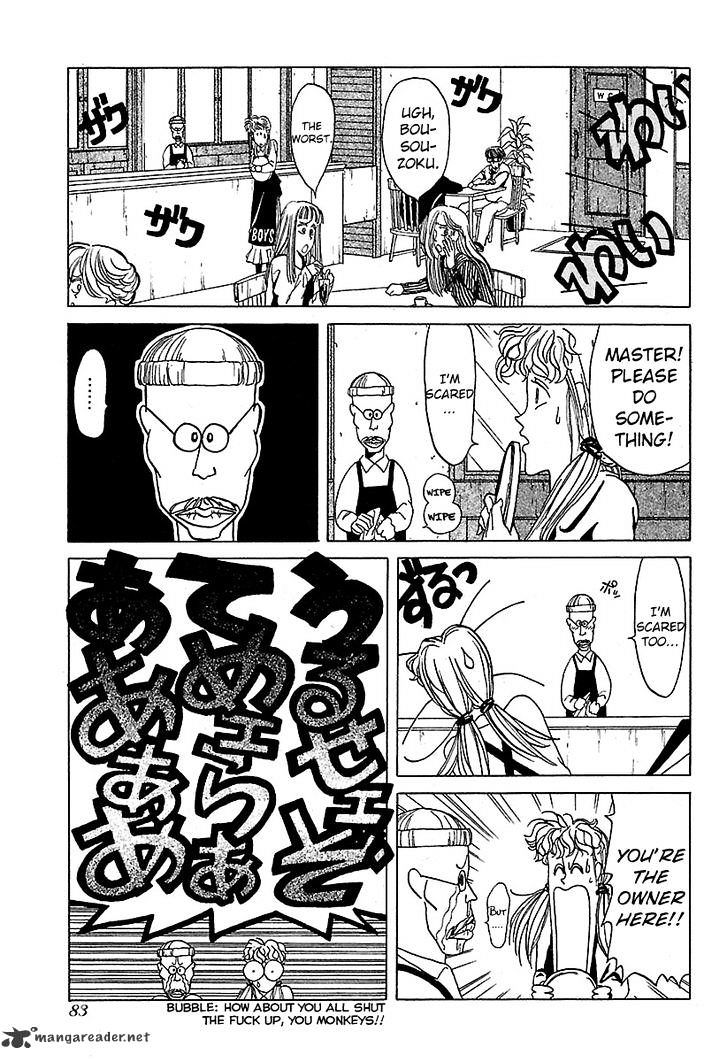 Bucchigiri Chapter 14 #13