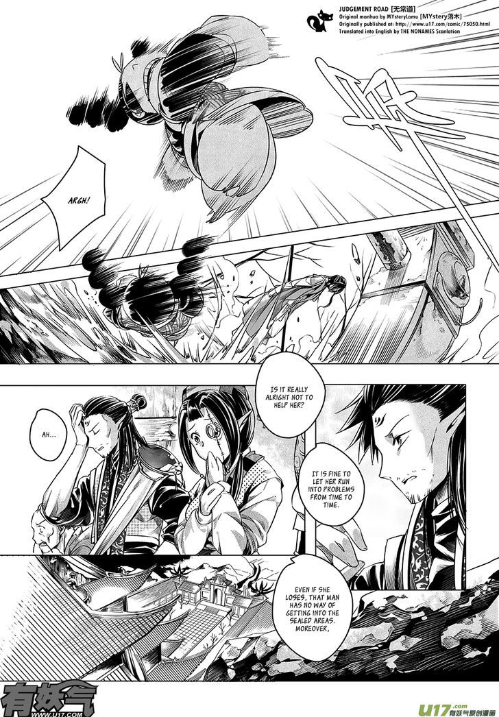 Wuchang Dao Chapter 6 #50