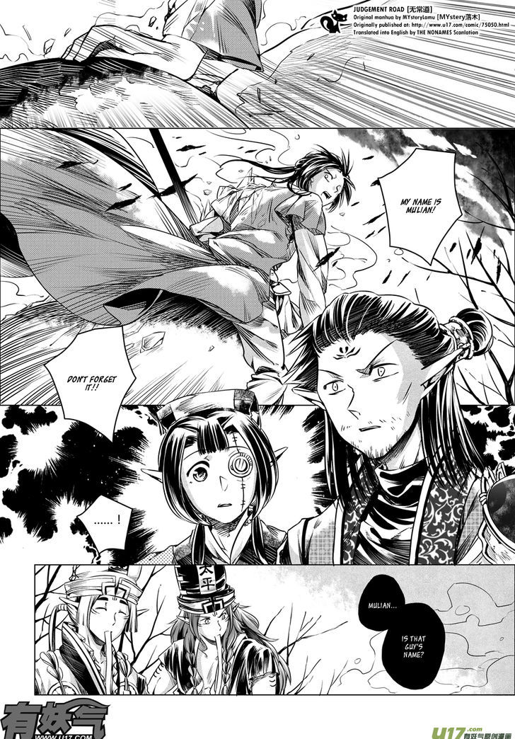 Wuchang Dao Chapter 6 #79