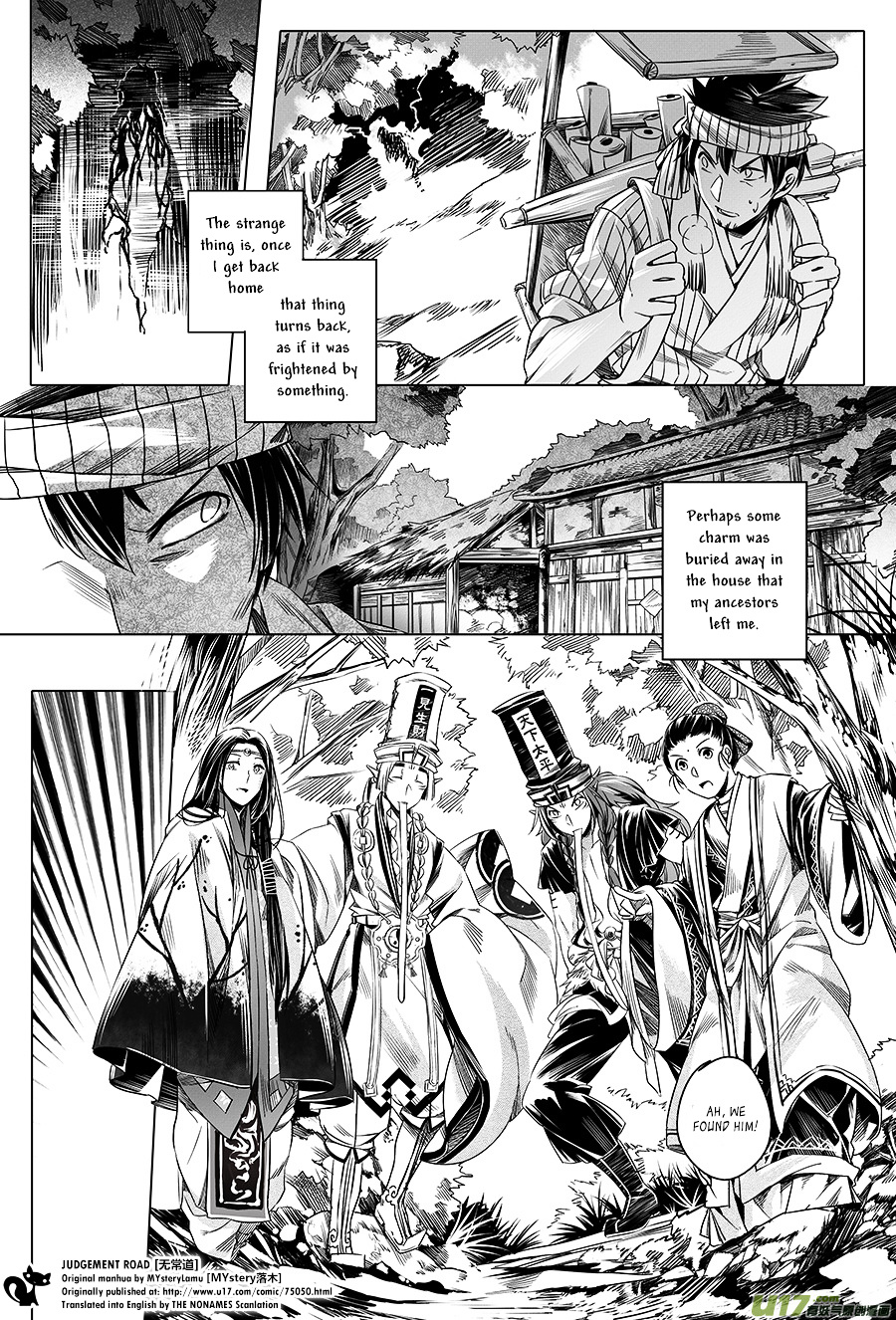 Wuchang Dao Chapter 5 #25