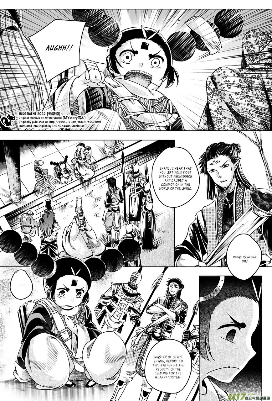 Wuchang Dao Chapter 4 #59