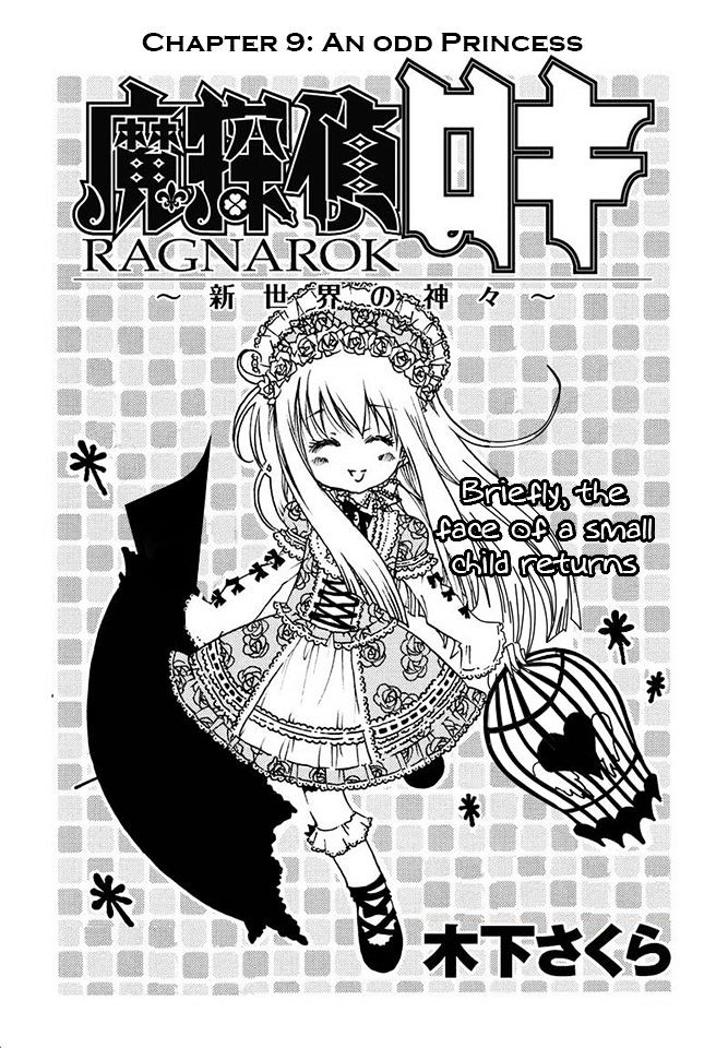 Matantei Loki Ragnarok - Shin Sekai No Kamigami Chapter 9 #2