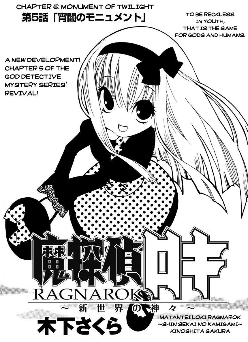 Matantei Loki Ragnarok - Shin Sekai No Kamigami Chapter 5 #2