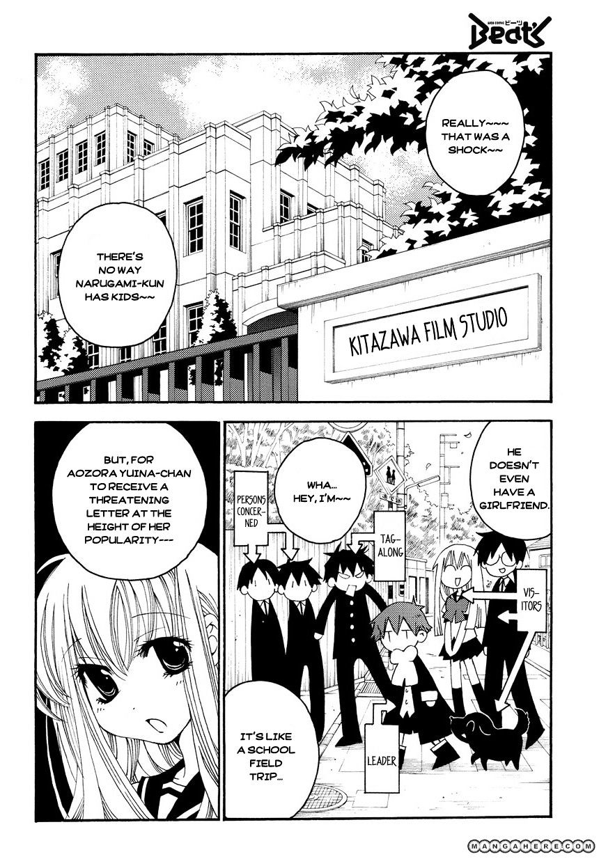 Matantei Loki Ragnarok - Shin Sekai No Kamigami Chapter 5 #13