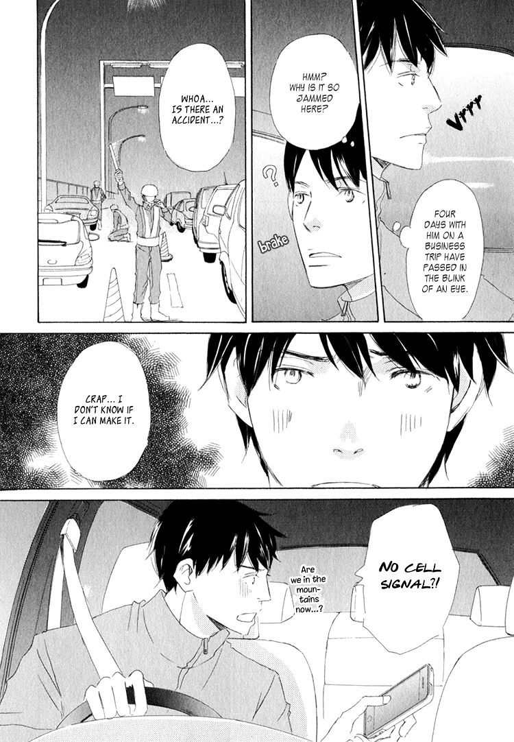 Realist Ni Yoru Romanticism Chapter 4 #9