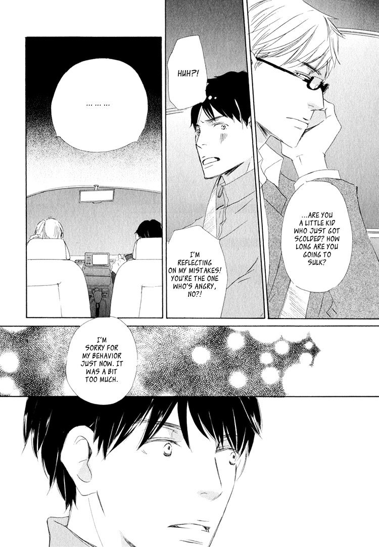 Realist Ni Yoru Romanticism Chapter 4 #15