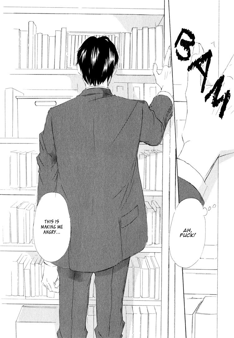 Realist Ni Yoru Romanticism Chapter 4 #33