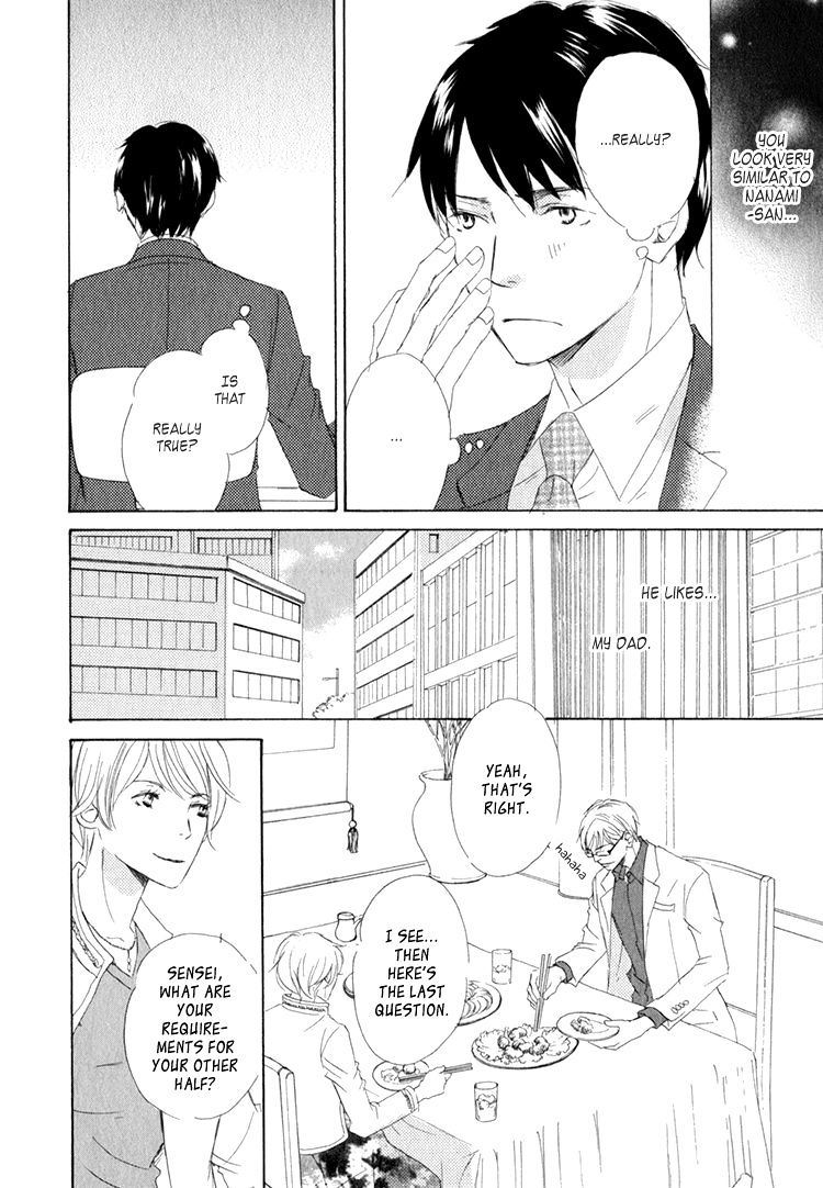 Realist Ni Yoru Romanticism Chapter 3 #14