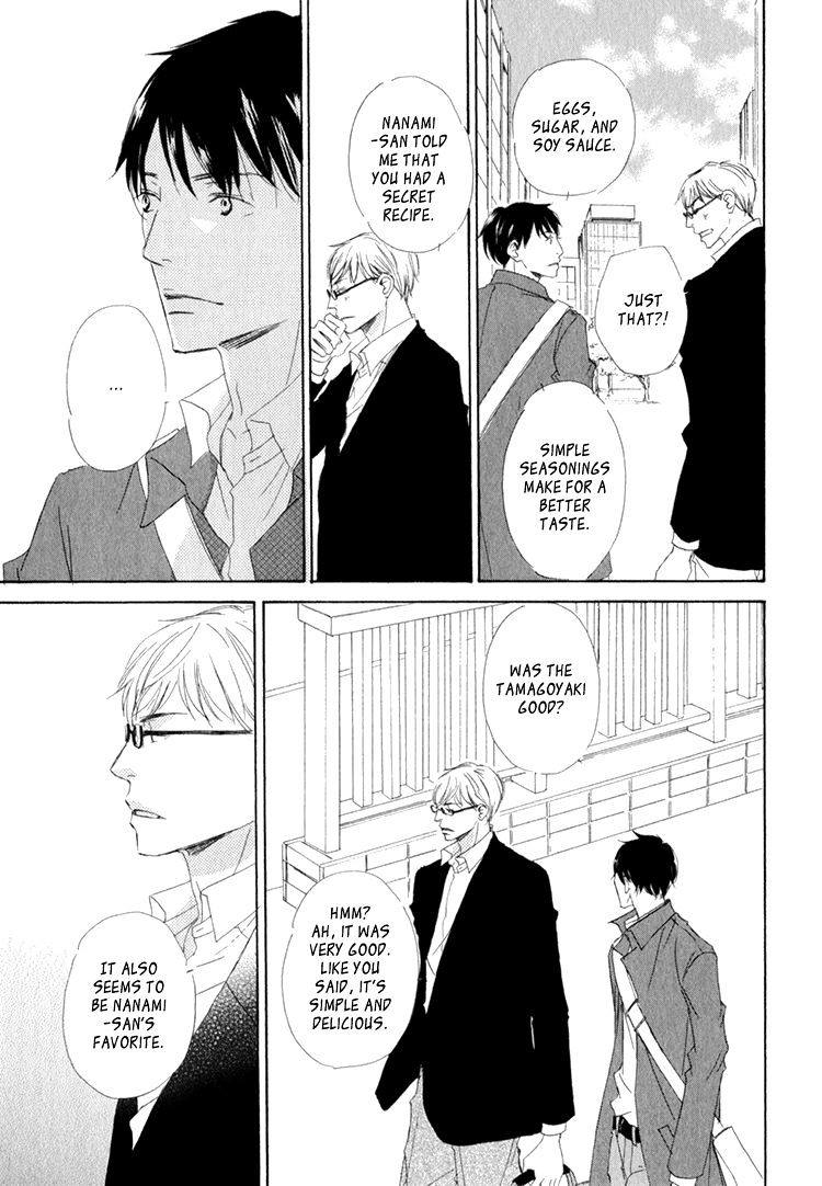 Realist Ni Yoru Romanticism Chapter 3 #23