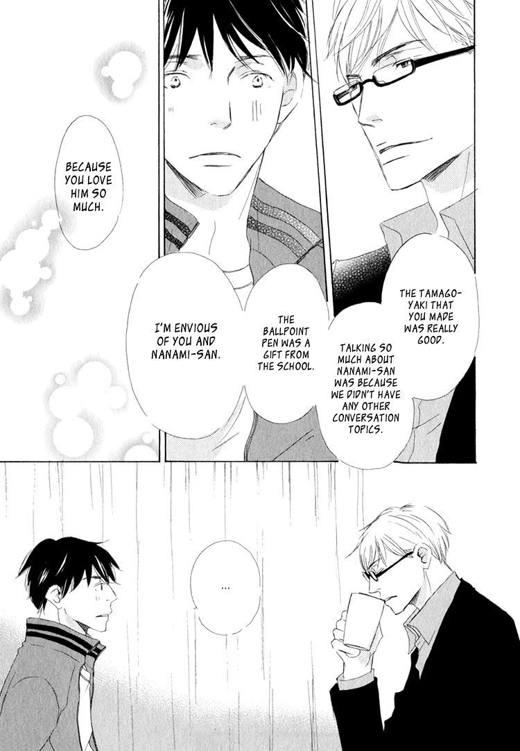 Realist Ni Yoru Romanticism Chapter 3 #35