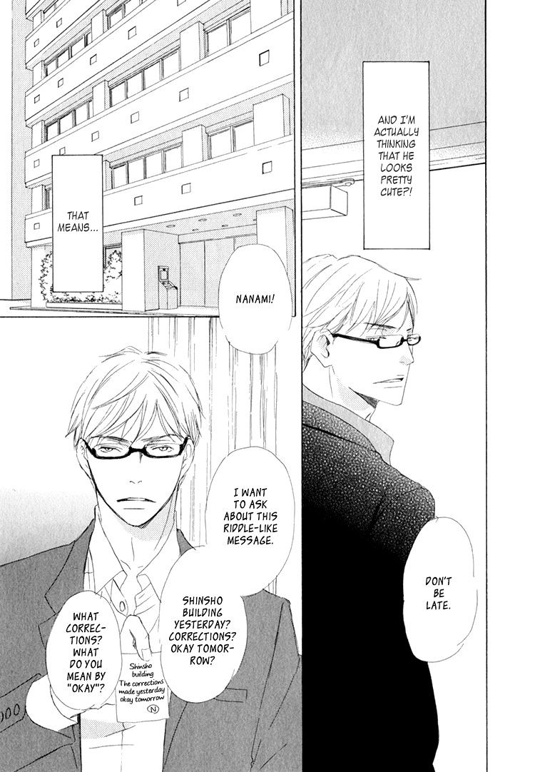 Realist Ni Yoru Romanticism Chapter 3 #39