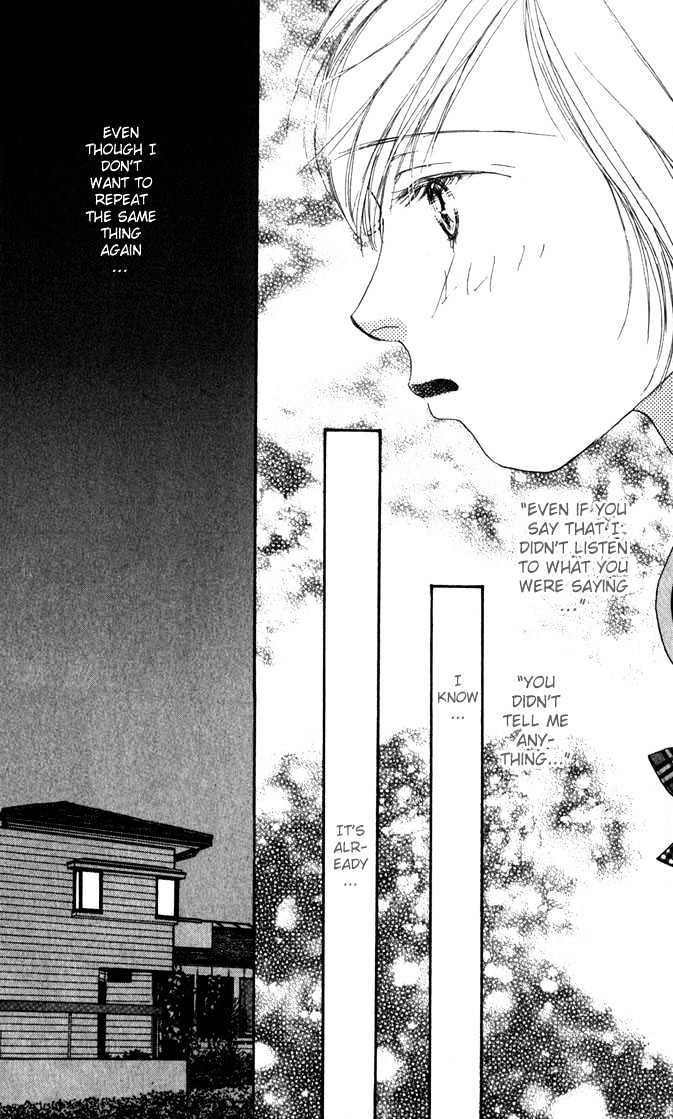 Yokujou Kiss Chapter 2 #54