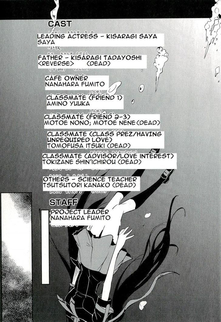 Black Blood Brothers Ver.c Chapter 12 #67