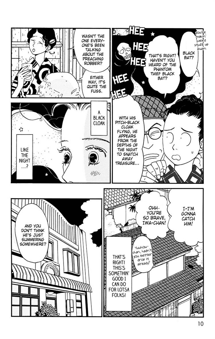 Chikutaku Bonbon Chapter 10 #8