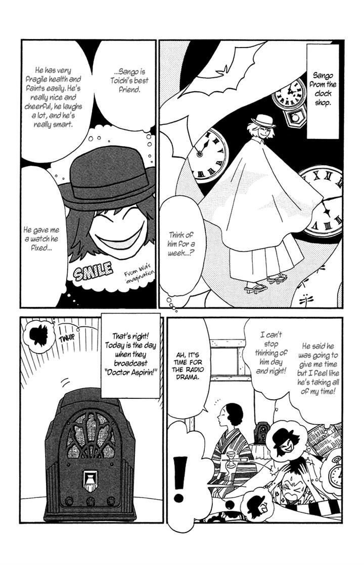 Chikutaku Bonbon Chapter 7 #6