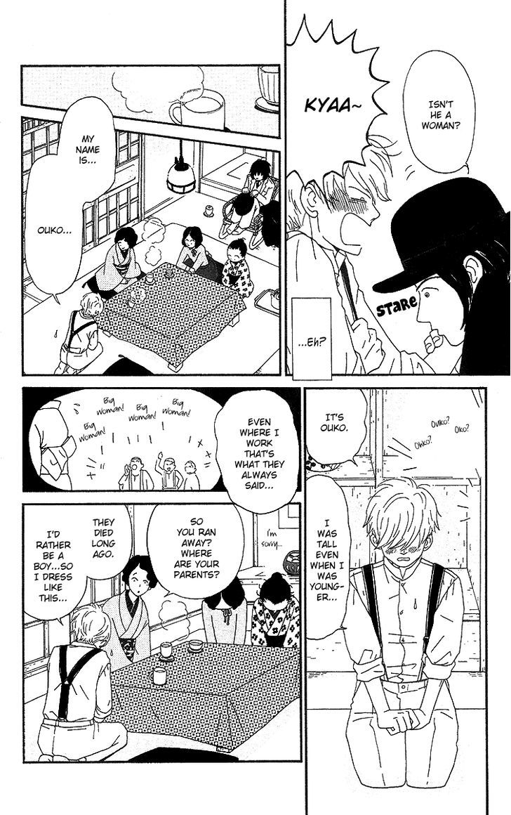 Chikutaku Bonbon Chapter 4 #19