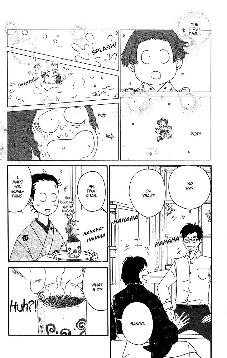 Chikutaku Bonbon Chapter 4 #26