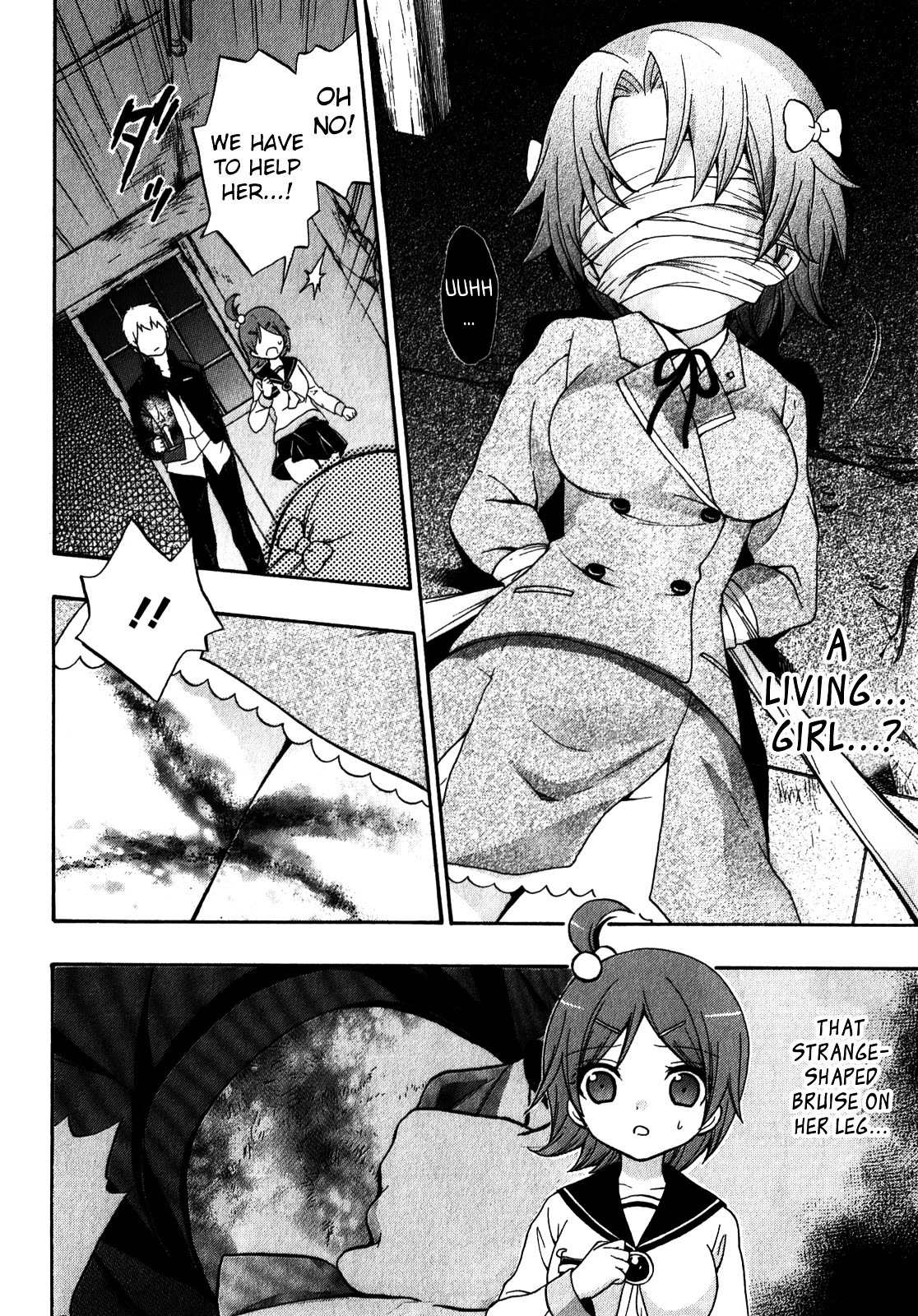 Corpse Party: Book Of Shadows Chapter 11 #2