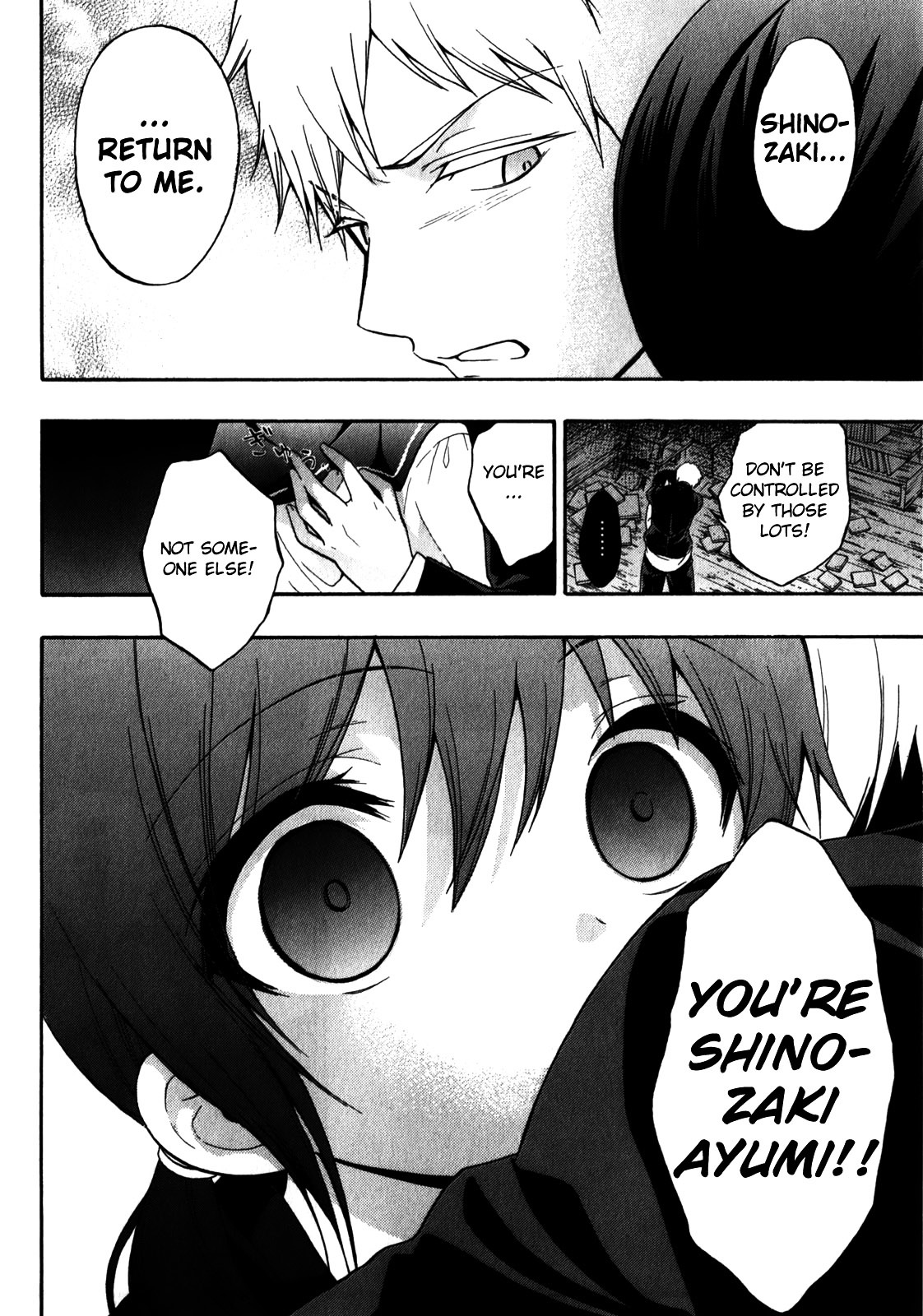 Corpse Party: Book Of Shadows Chapter 11 #24