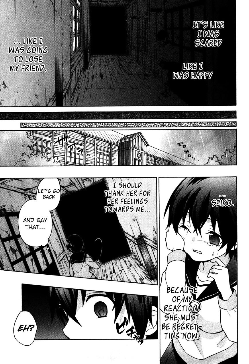 Corpse Party: Book Of Shadows Chapter 6 #9