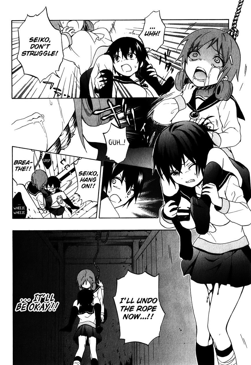 Corpse Party: Book Of Shadows Chapter 6 #20