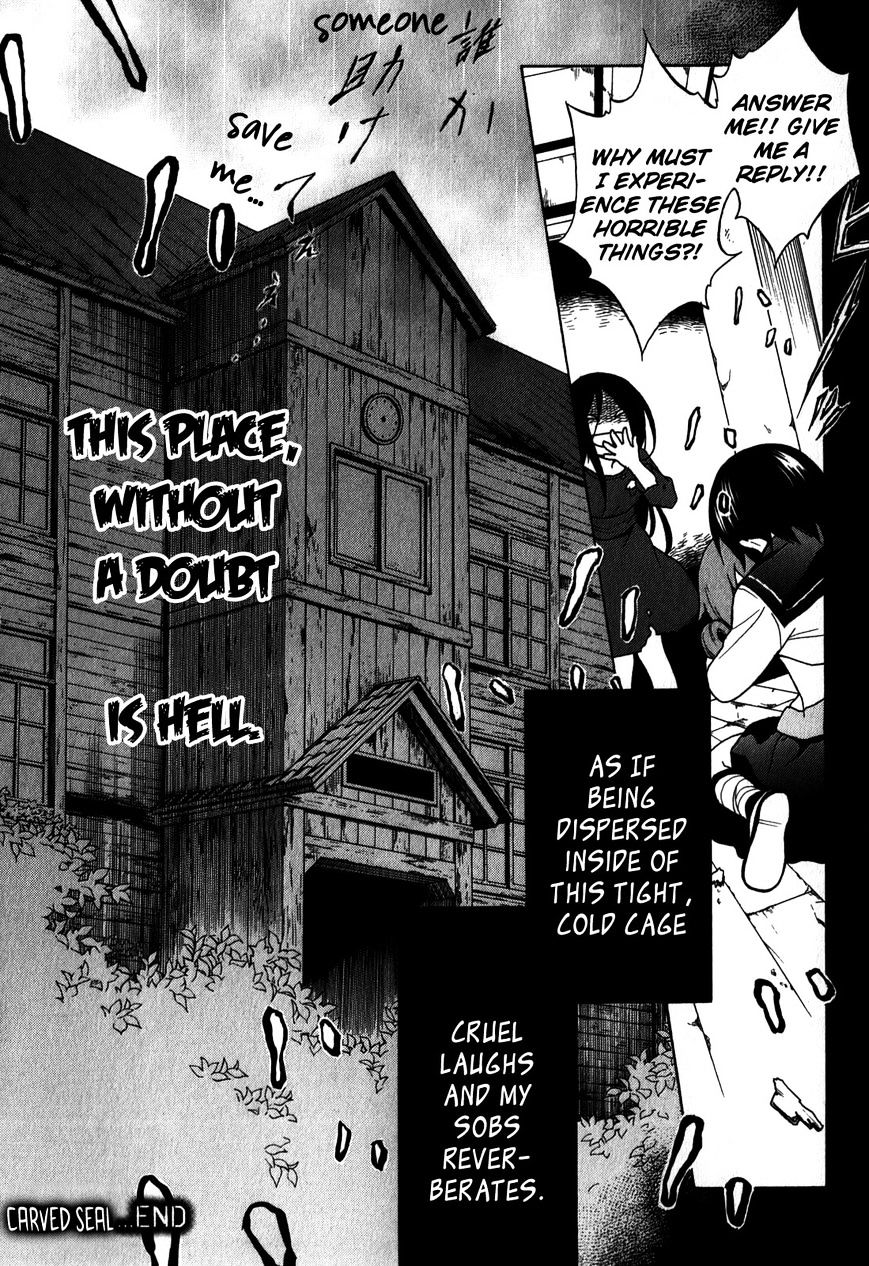 Corpse Party: Book Of Shadows Chapter 6 #29