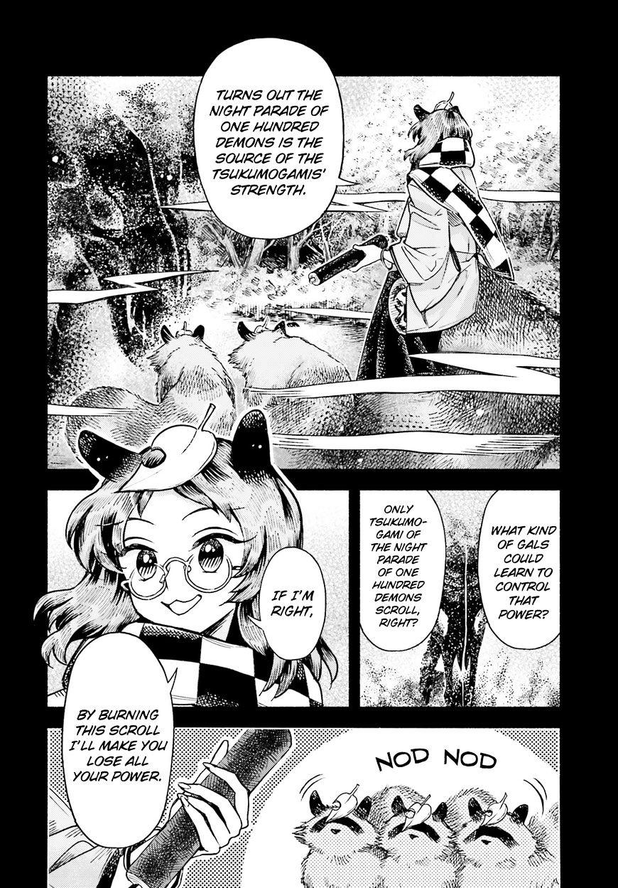 Touhou Suzunaan - Forbidden Scrollery. Chapter 53 #2