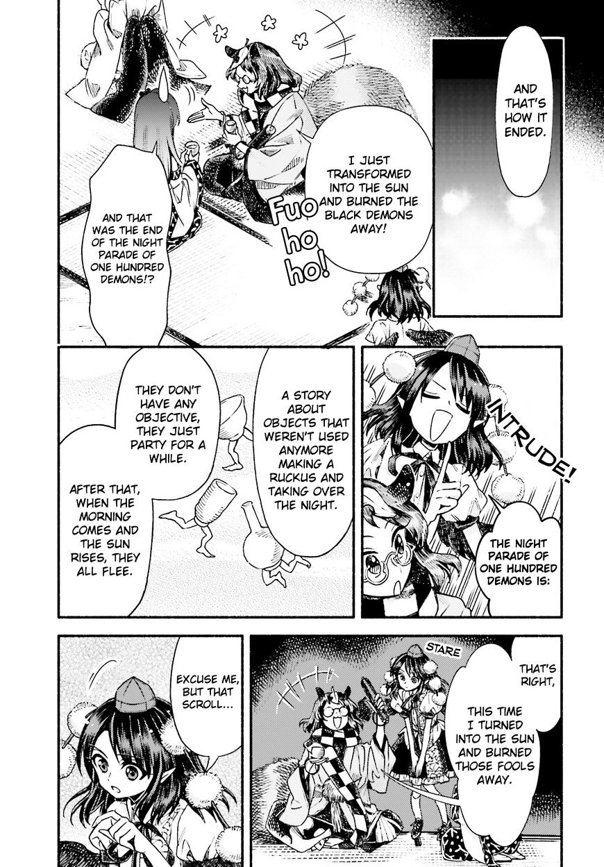 Touhou Suzunaan - Forbidden Scrollery. Chapter 53 #5