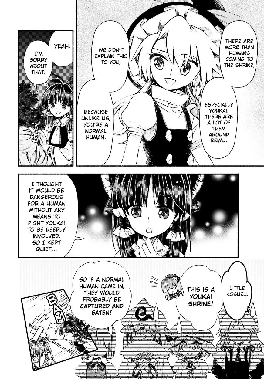 Touhou Suzunaan - Forbidden Scrollery. Chapter 53 #10